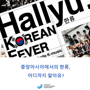 [EFLA 1기] - 1월 온라인 과제물 <4조 매듭달>