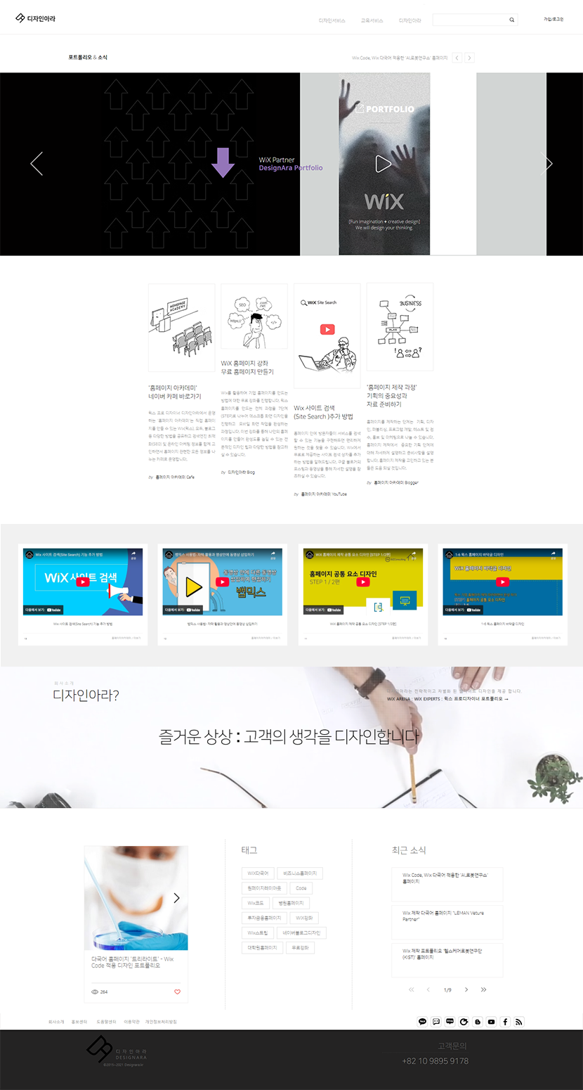 헬스케어-1.png