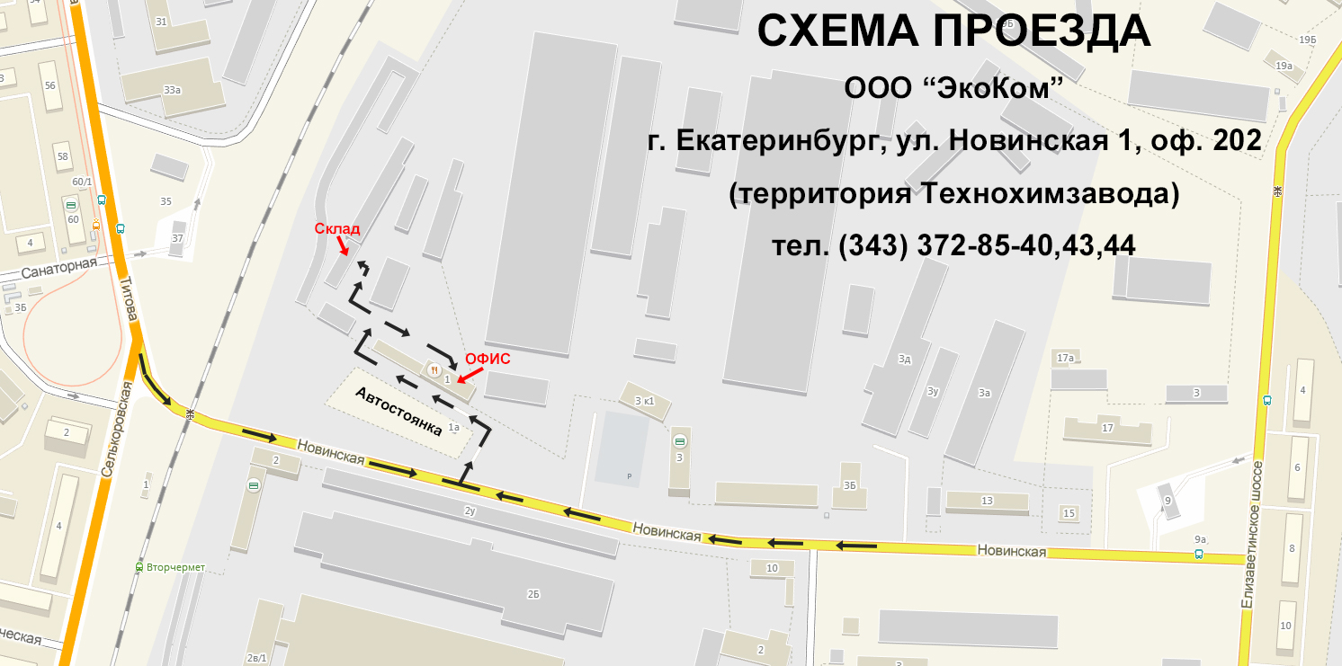 Домотекс березовский. Что строят на новинской екатеринбург. Электриков 23 екатеринбург на карте. Ул. Новинская екатеринбург на карте.