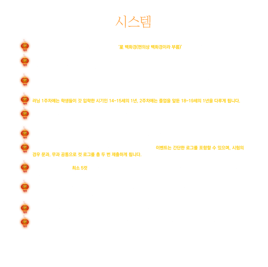 규칙.png