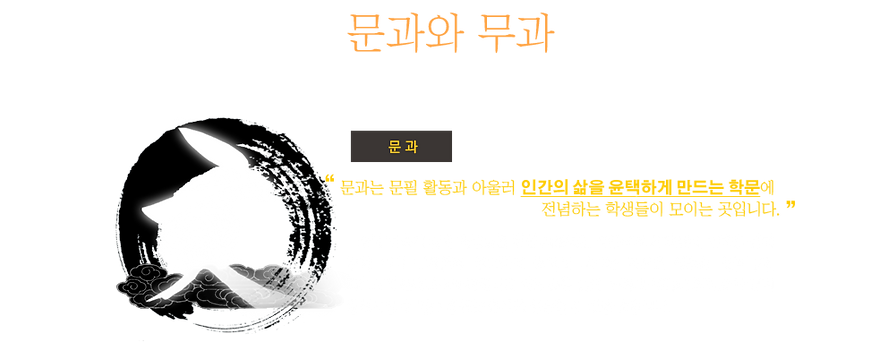 세계관3.png