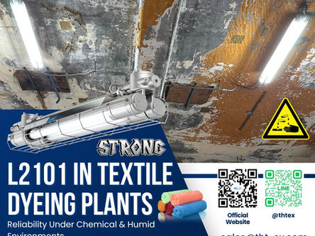 久鑫科技 台灣某大型紡織染整廠 成功案例-L2101