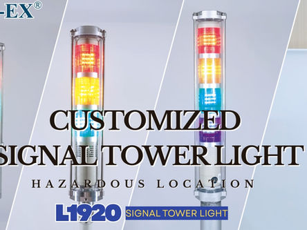 久鑫 L1920 客製化防爆警示燈|顏色、電纜長度與蜂鳴器客製