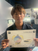 君が海 