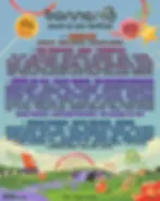 Bonnaroo 2026