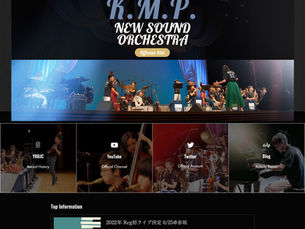 公式サイトをリニューアルオープン