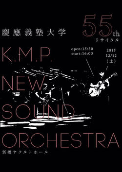 55th (2015)