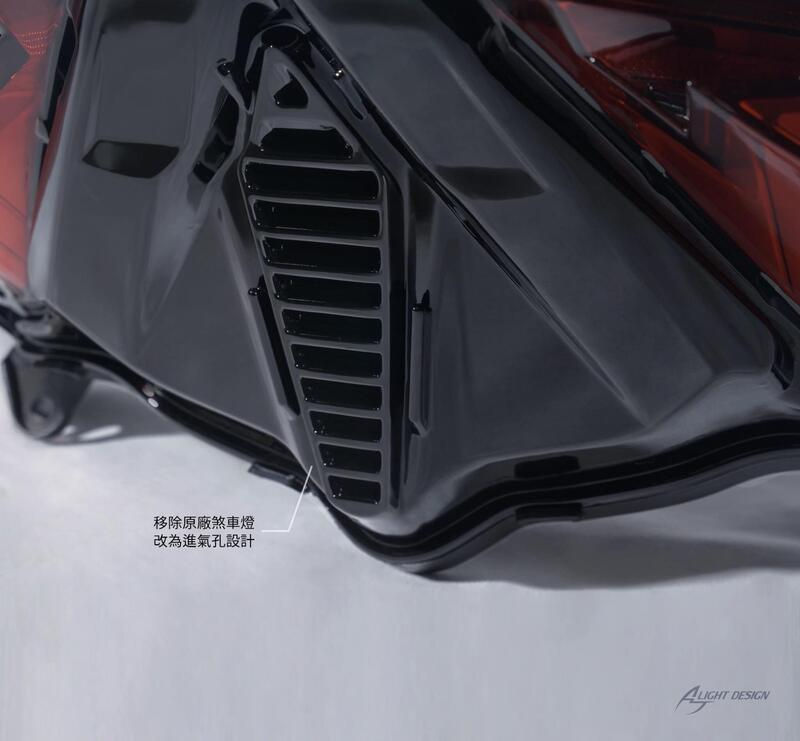 Miniatura: CYGNUS 6th GRYPHUS Tail Light assembly, AJ