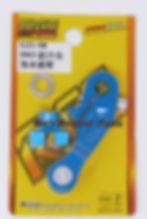 HONDA DIO Light Blue Brake Arm