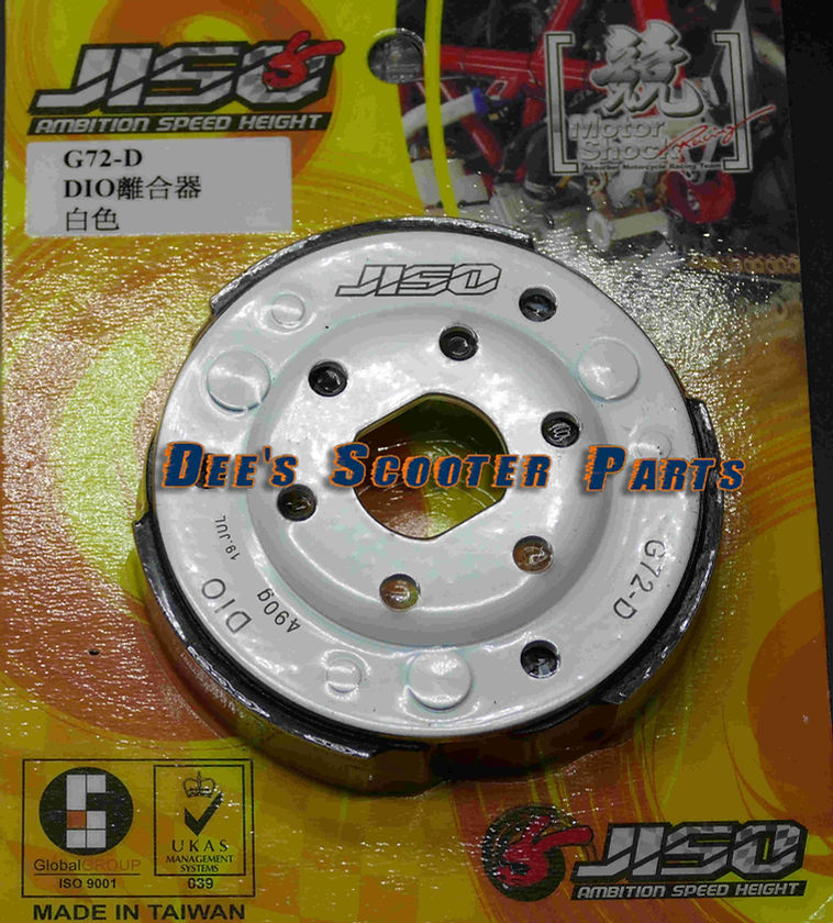 HONDA DIO AF18 ELITE AF16 Upgraded Clutch RRGS/JISO | Dee's