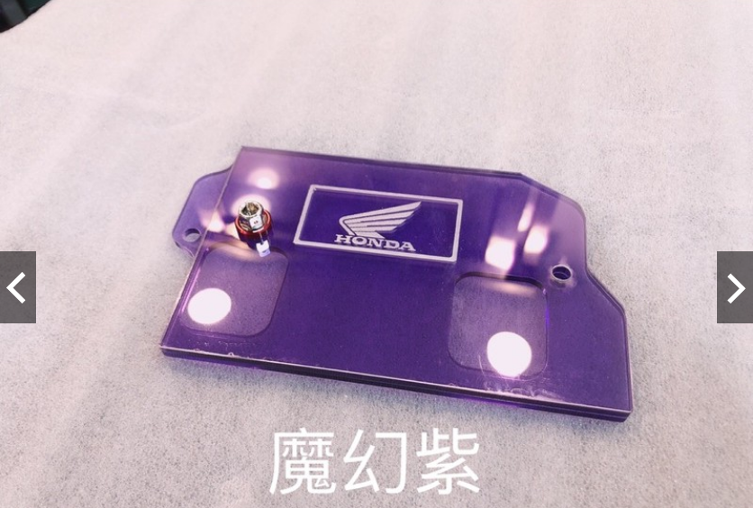 Miniatura: DIO AF18 purple battery cover