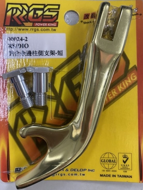 Miniatura: HONDA DIO AF18 Kick Stand, Short Version, RRGS/JISO