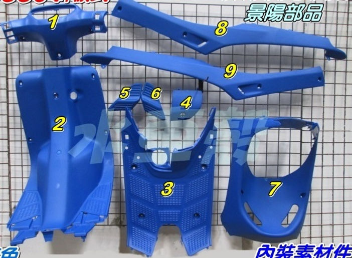 HONDA DIO AF18 Aftermarket Blue Inner Fairings | Dee's Scooter Parts HONDA DIO AF18 Aftermarket Blue Inner Fairings | Dee's Scooter Parts