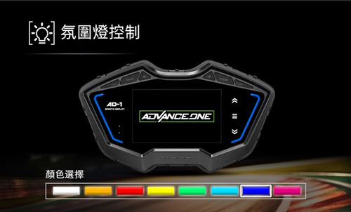 ADVANCE ONE AD-1 メーター Cygnus Gryphus YAMAHA CYGNUS 6th Gryphus aftermarket Speedometer