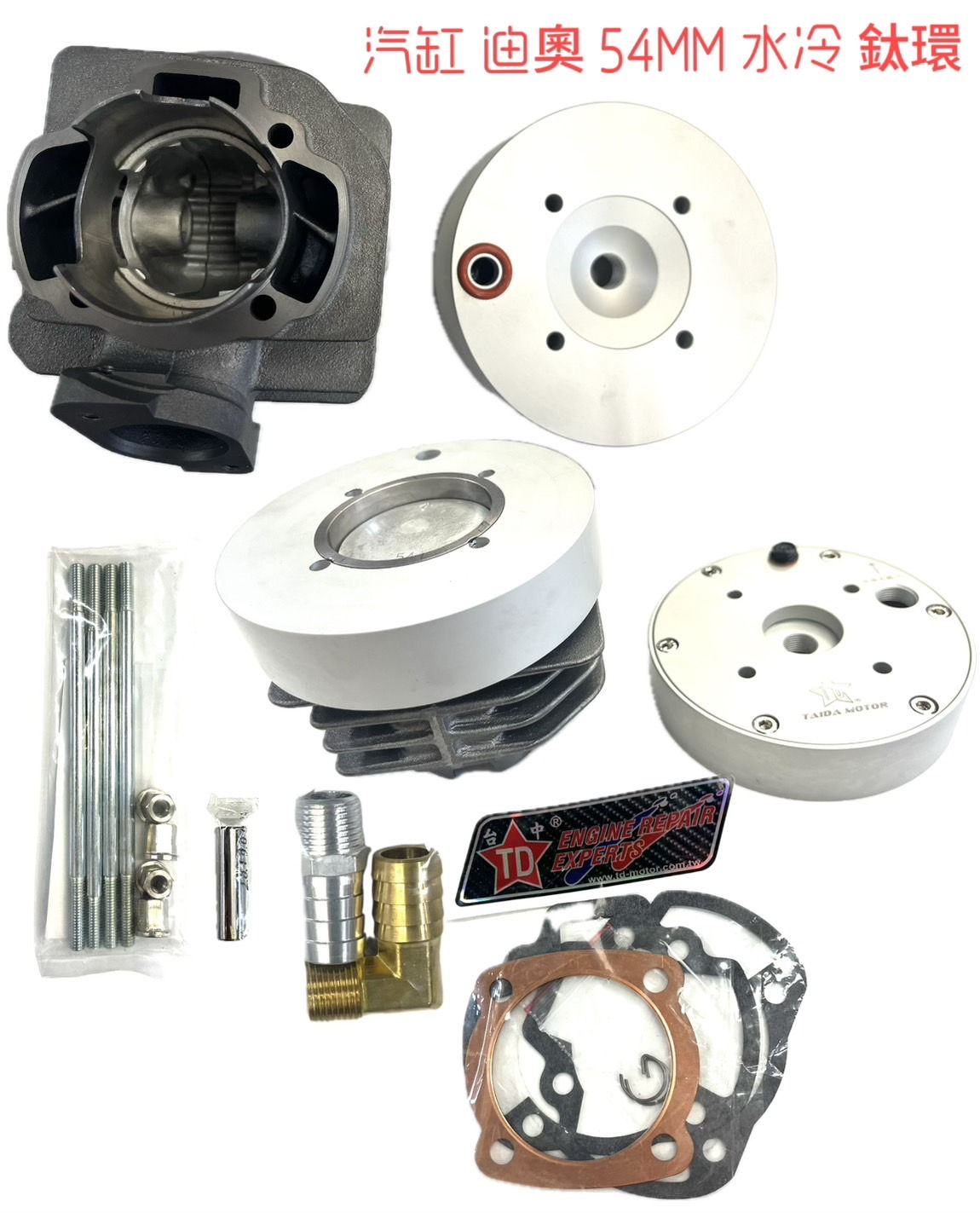 TAIDA DIO ELITE AF16 54mm liquid cooled kit