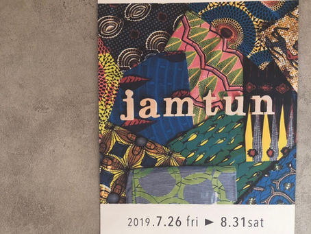ベジッポ食堂 ヒカリノgalleryにて展示・販売中　Jam tun-ジャムタン