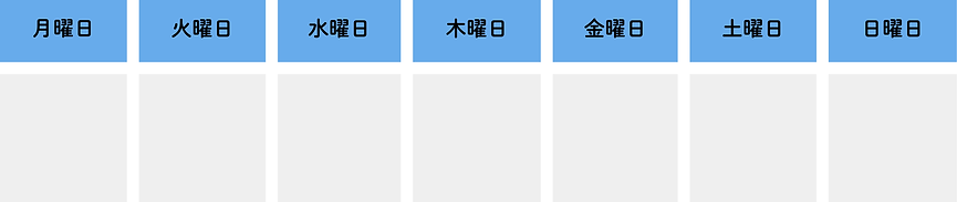 子どもが受けやすい時間での開講