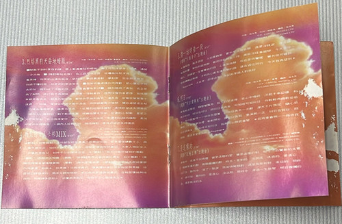 梅艷芳- the LEGEND OF POP QUEEN anita mui PART II | cdhkonline.com