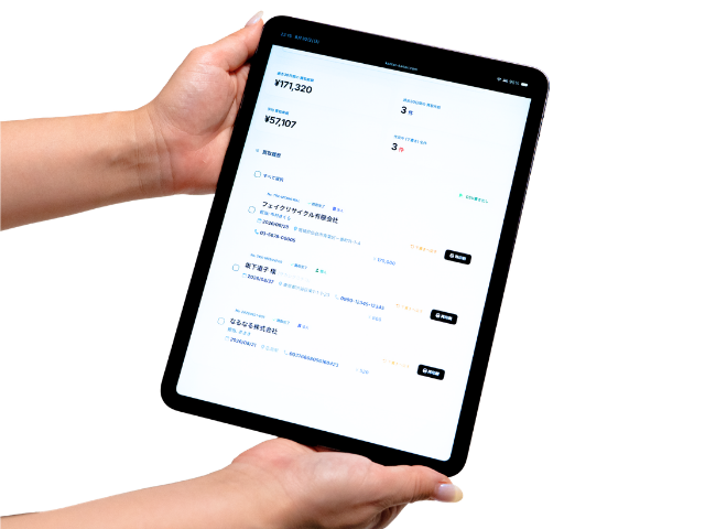 タブレットで買取受付