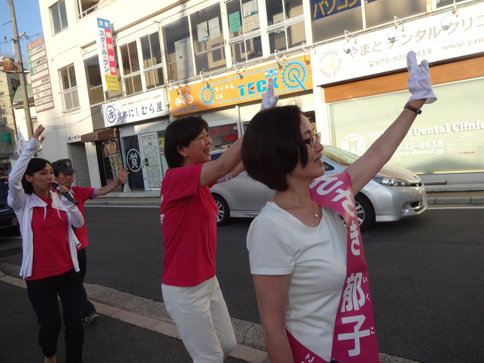 佐々木郁子向日市義候補 街宣中 佐々木郁子向日市義候補 街宣中