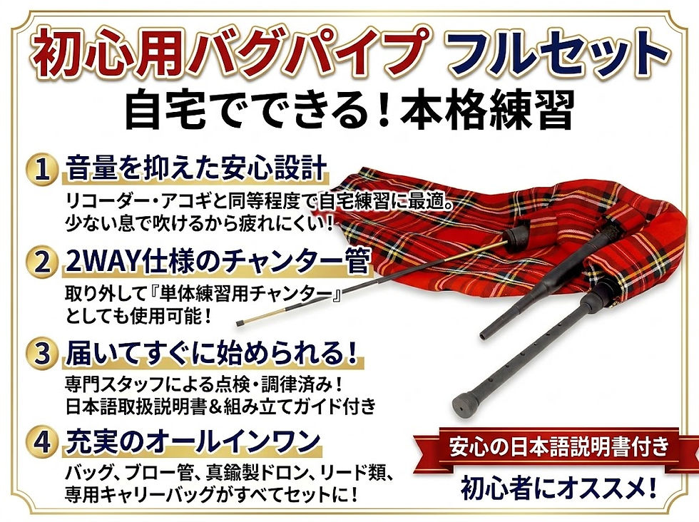 初心者モデル