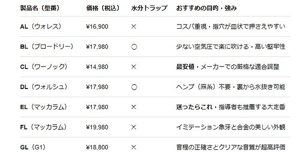 スクリーンショット 2026-09-08 084743.jpg