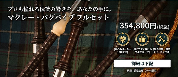 ダウンロード (13)_edited.jpg
