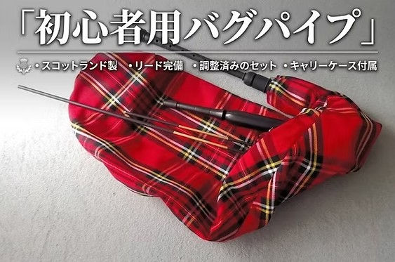 初心者モデル