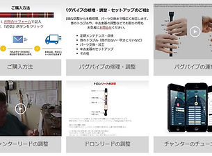 スクリーンショット 2026-07-31 192340.jpg