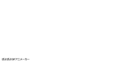 이름-이가라시 카츠토.gif