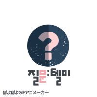 fdc1348e-02de-48f0-b681-9f4611a0857f.gif