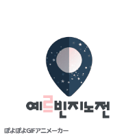 2428fc8e-7c16-4735-bb1b-e17a9f85a32f.gif