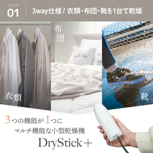 Yoquna 乾燥機 3kg UV照射 除菌機能 小型 洋服 布団　白　Y19 Yoquna 乾燥機 3kg UV照射 除菌機能 小型 洋服 布団 白 Y19 楽天市場