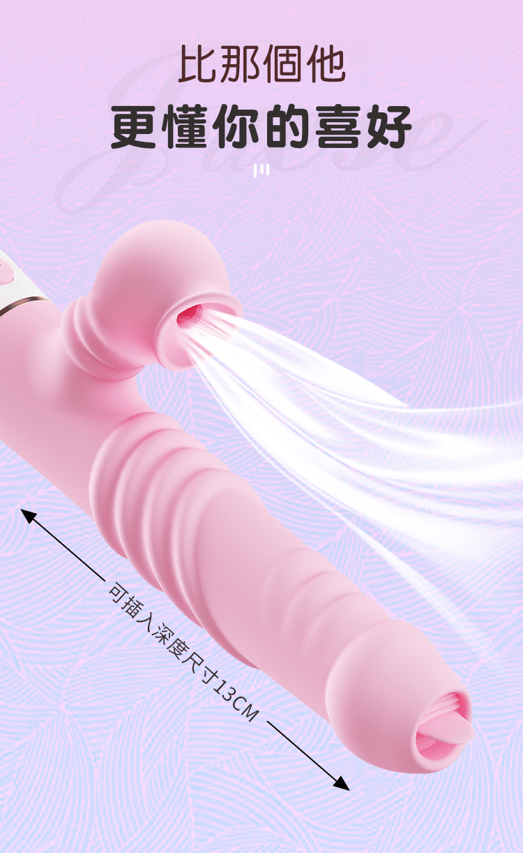 縮圖：(071005)10段變頻伸縮強吸 智能加溫震動按摩棒