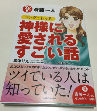 献本が届きました^^