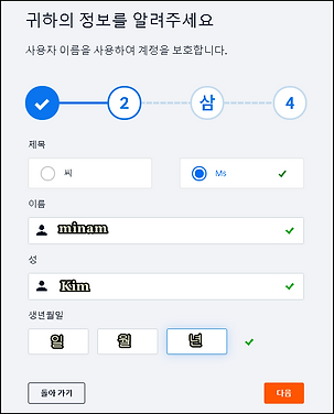 피나클 가입