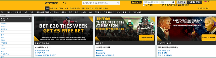 벳페어 홈페이지