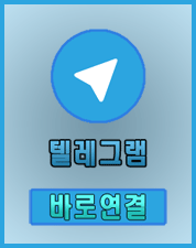 텔레�그램