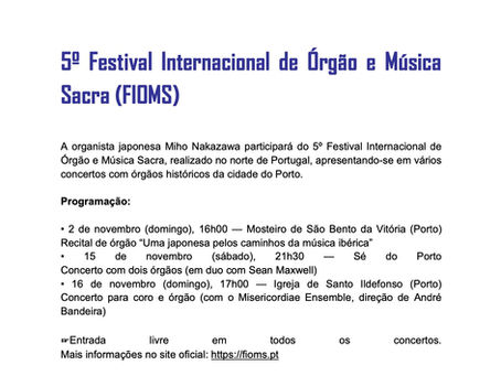 Embassy of Japan in Portugal Newsletter 在ポルトガル日本大使館 大使館だより第272号(2026年11月)
