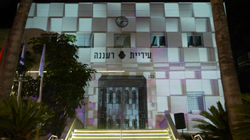 VJ Live visuals. וזיואלס ויגי הקרנות וידאו, וידאו ארט ומסכי לד לאירועים והפקות