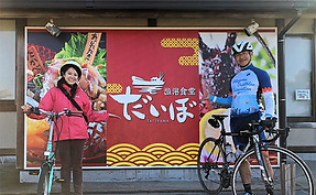漁港食堂DAIBO.jpg