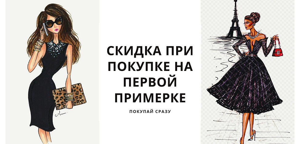 Акция для пописчиков.png