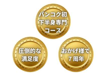 下半身トレーニング素材 1 (29.7 x 21 cm) (1).png