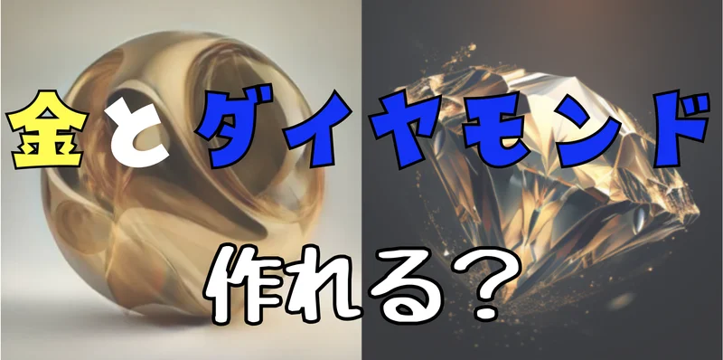 【終了】リアル:マジック&化学実験イベント