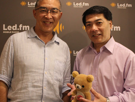 JAPÓN HOY RADIO, EN VIVO, MIÉRCOLES 7.06.23 POR RADIO LED