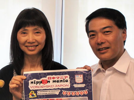 JAPON HOY, EN VIVO, PROGRAMA DEL MIERCOLES 21 DE ABRIL 2021