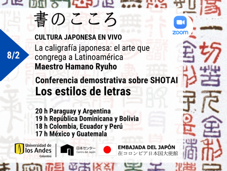LA CALIGRAFÍA JAPONESA: EL ARTE QUE CONGREGA A LATINOAMÉRICA POR EL MAESTRO HAMANO RYUHO