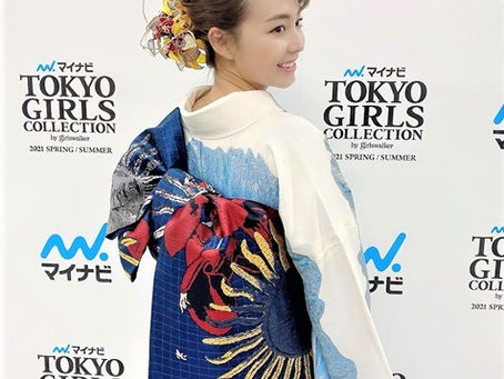 KIMONO EN CONMEMORACION AL DIA DE LA BANDERA ARGENTINA