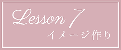 casalinga_ビューティ_群馬_高橋とみ子_トータル_ビューティキャンプ_