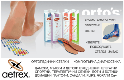FLYER ORTOS 2 .gif